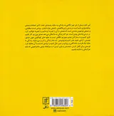زندگی ماجراجویی است جراتش را داشته باشید